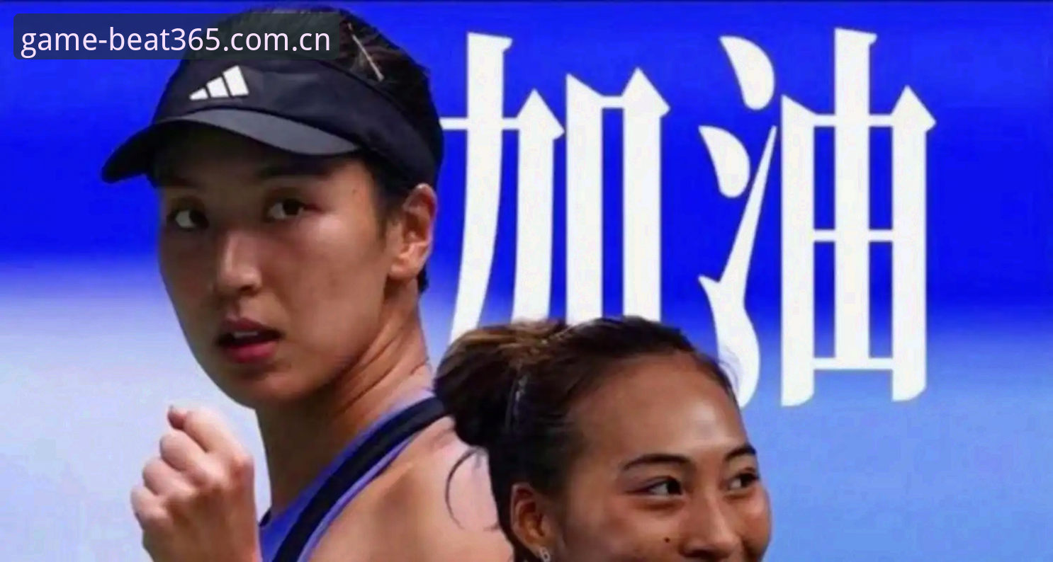 beat365体育APP下载攻略 法网女单抽签出炉!郑钦文vs资格赛选手:种子席位保卫战 vs 历史突破机会