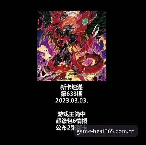 beat365体育官网最新动态：安全性与用户体验全面解析