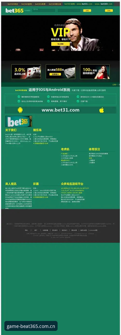 beat365体育最新消息 5项关键指标评测beat365体育最新版本v2.9.5:安装包仅38.5MB,性能与数据覆盖全面升级