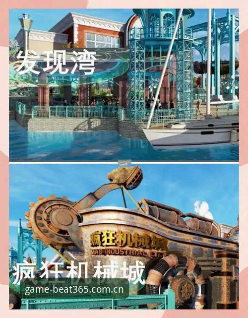 beat365体育官网新版本探索指南：解锁移动端体育娱乐的无限可能