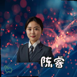 陈睿