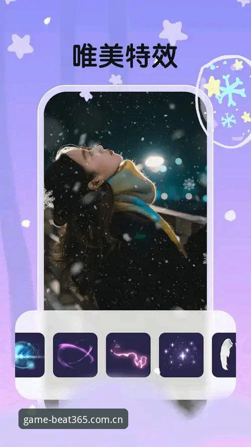 beat365体育新版本怎么样 beat365体育官网最新动态:新版本实测体验与功能解析全面发布