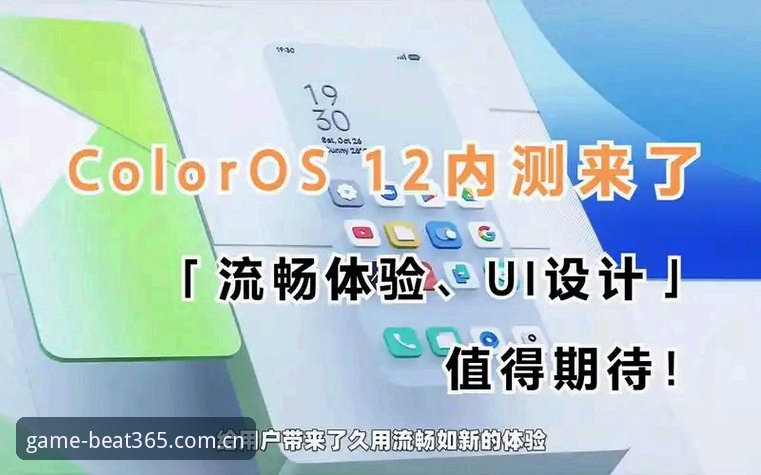 beat365体育中国官网安装教程 beat365体育中国官网安装教程全面解析:从下载到流畅体验的深度指南