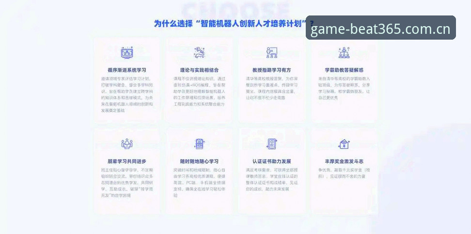beat365中国官方下载 beat365体育官网深度评测:从移动端体验到中国用户专属服务的全面解析