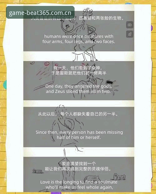 beat365体育手机版下载不了怎么办 深度揭秘:beat365体育手机版下载不了怎么办?五大真相与实用解决方案